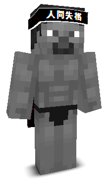 SebaProGamer777's skin
