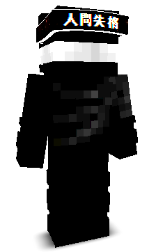 veqk's skin
