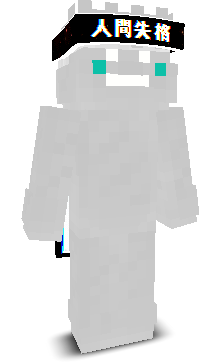 Zelping's skin