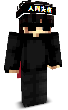 LaCasera's skin