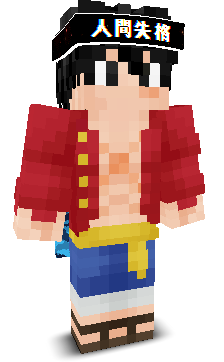 Luffy_Above_All's skin