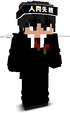Louulo's skin