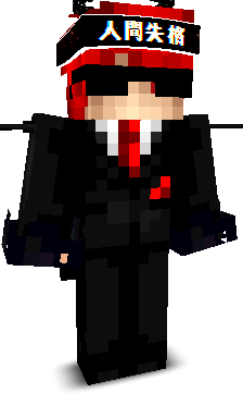 iP4ND4ssj's skin