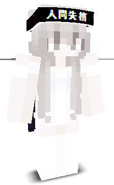Latria's skin