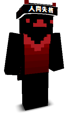 GoatOnMC's skin