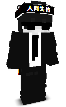 Xanderisky's skin