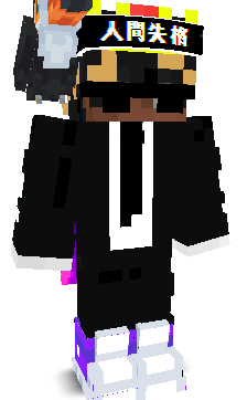 dontbust's skin