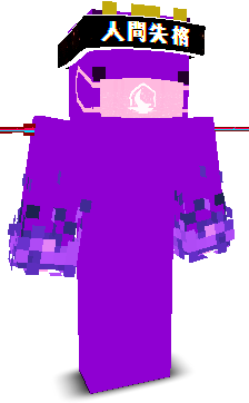 GuestyPoland's skin