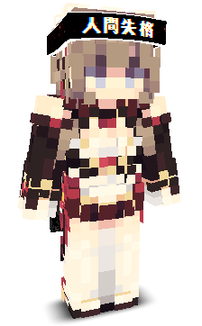 uwzxc's skin