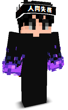 Vizuria's skin