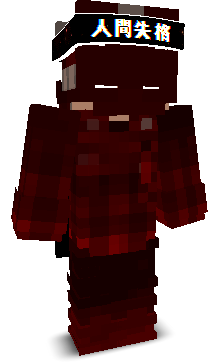 Guffawing's skin