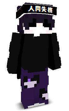 oweess's skin