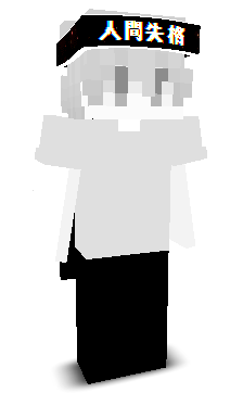 Adn08's skin