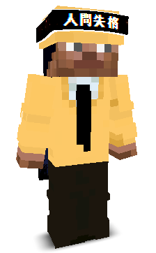 Xierry's skin
