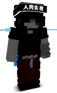 SunaSunaa's skin