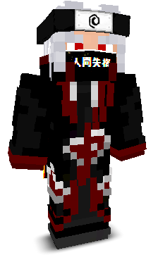 Prototypu's skin