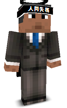 yiorih's skin