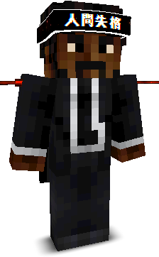 Tephrra's skin