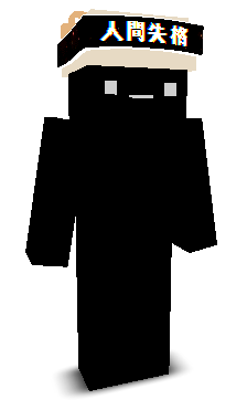 candyISbitter_TW's skin