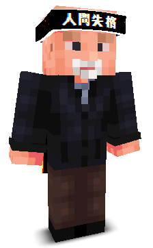 Musty_Mike's skin