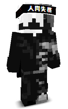 haikobaa's skin