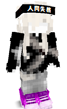 kcpo's skin