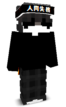 PapuInsanote's skin