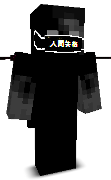 gfdrilled's skin