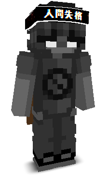 242s's skin