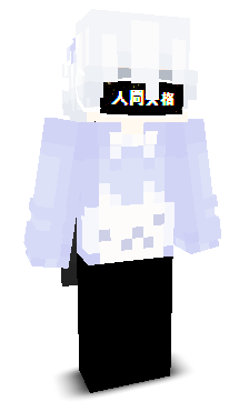 kmpe's skin
