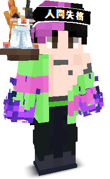 Cokoye's skin