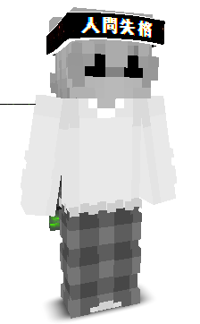 Cayco's skin