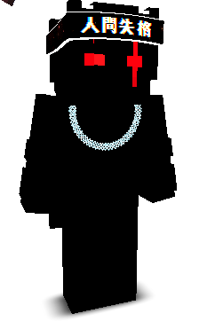 ________MXNACE's skin