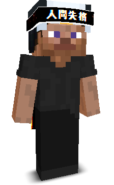 sasuke187's skin