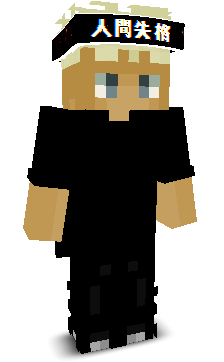 HotStvff's skin
