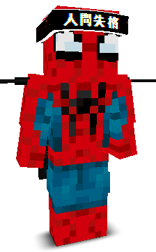 i_influence's skin
