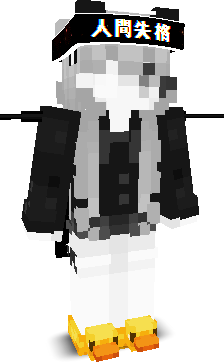 wNicol's skin