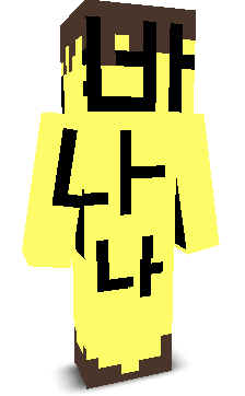 ban_nanaa's skin