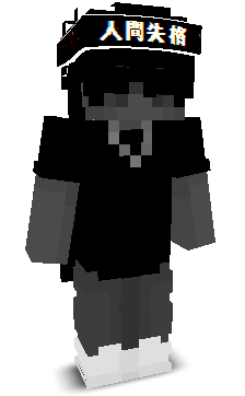 Zartomix's skin