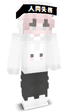 MILKmilkus's skin