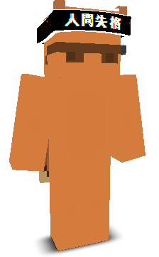 Gyrah's skin