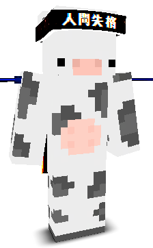 twentythreefan's skin