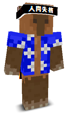 5STARR_'s skin