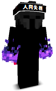 Px190's skin