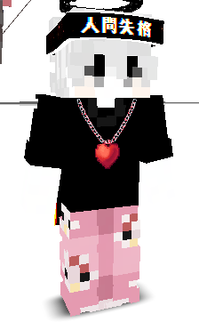 Fvhe's skin