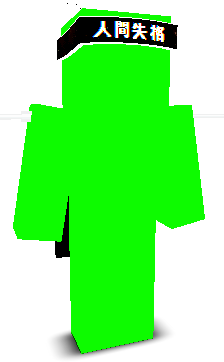 quitforeverbye's skin