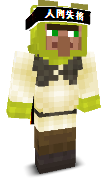 Bezkidu_'s skin