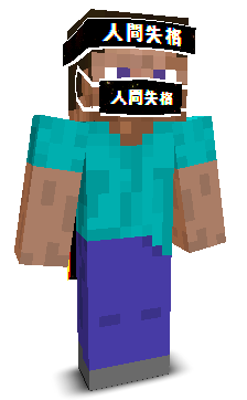 1Blue23's skin