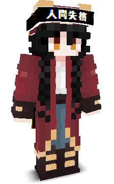 Pharyz's skin