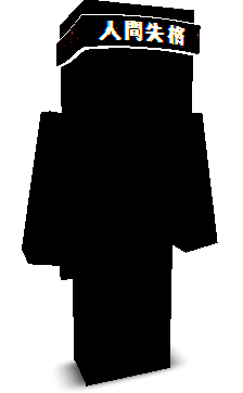bdrf's skin